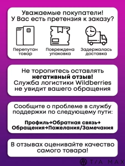 Чехол на iPhone 12 mini с принтом