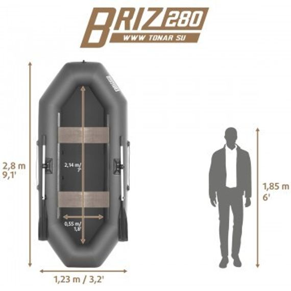 Лодка Тонар Бриз 280 (серый)