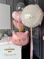 Набор шаров с коробкой "Сюрприз для Принцессы"