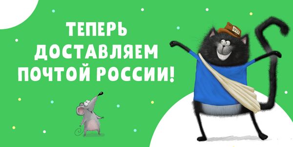 Книги CLEVER с доставкой Почты России! Книги CLEVER с доставкой Почты России!