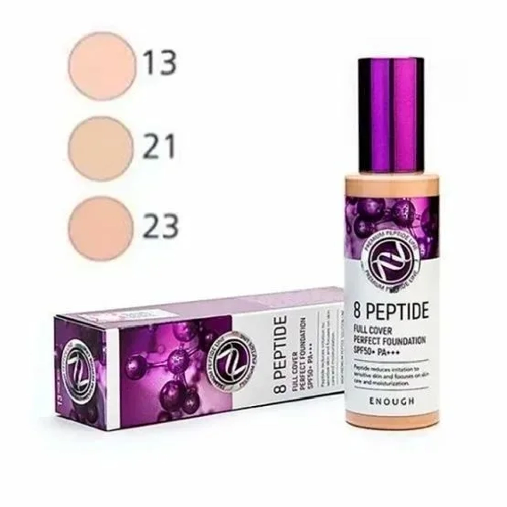 Enough 8 Peptide Full Cover Perfect Foundation #21, 100ml - Тональный крем с пептидами