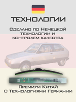 Щетки стеклоочистителя HUOYE Y8 500/500 мм на Citroen Axel | Hook/J-Hook