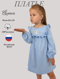9-114-3 Платье для девочки