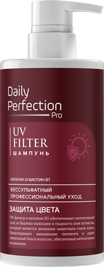 Daily Perfection Бессульфатный Шампунь для волос -уход и защита цвета 450мл