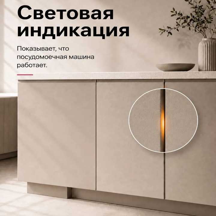 Посудомоечная машина встраиваемая Hansa ZIM488SBL