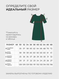 Платье 20117 Fabrika
