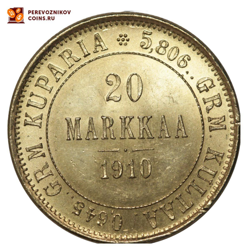 20 МАРОК 1910 года золото