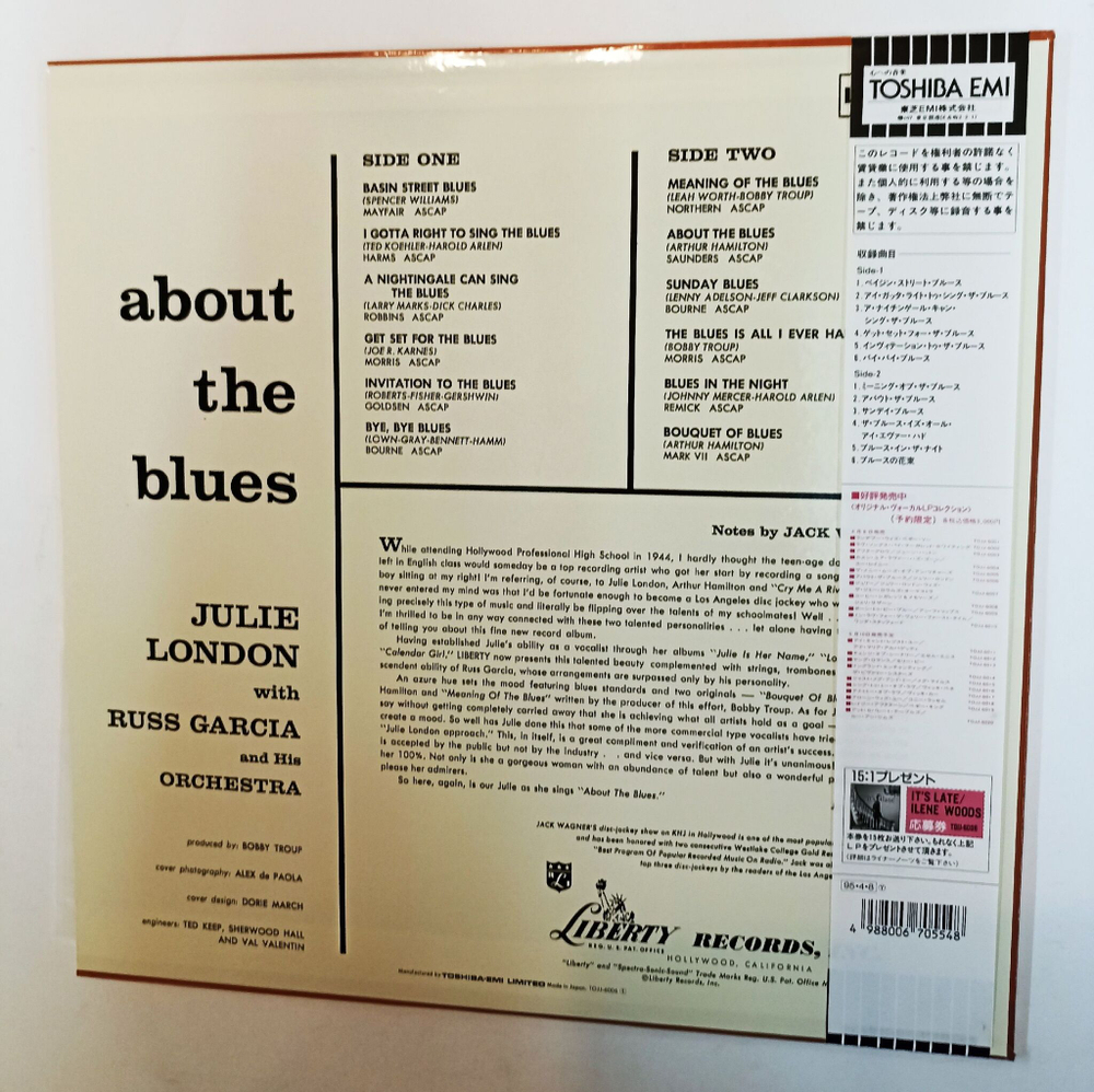 Винтажная виниловая пластинка LP Julie London About The Blues (Japan 1997)