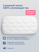 Матрас в коляску БайКлауд (пена)