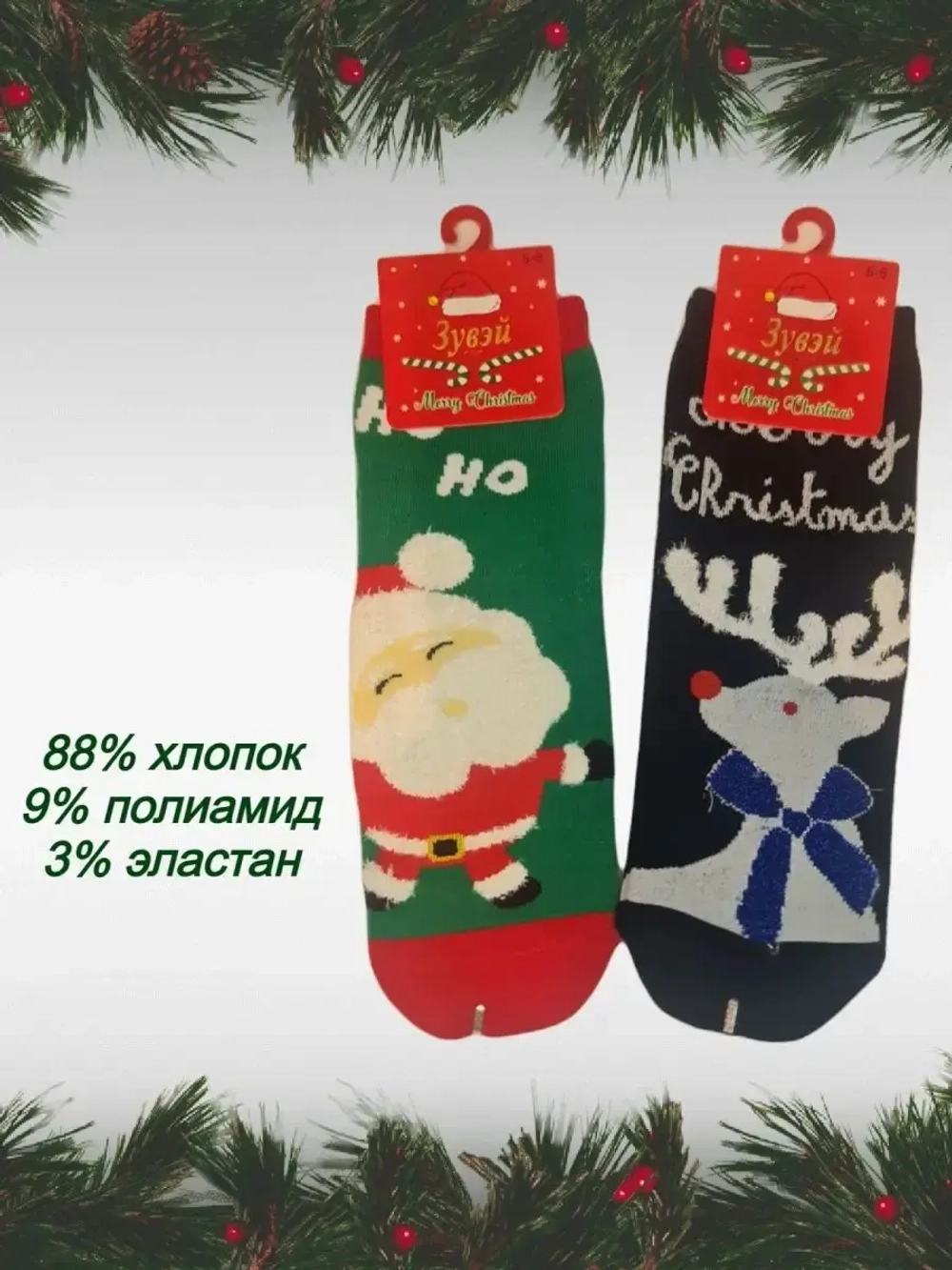 НОВОГОДНИЕ НОСКИ детские из хлопка/Снеговик, Дед Мороз