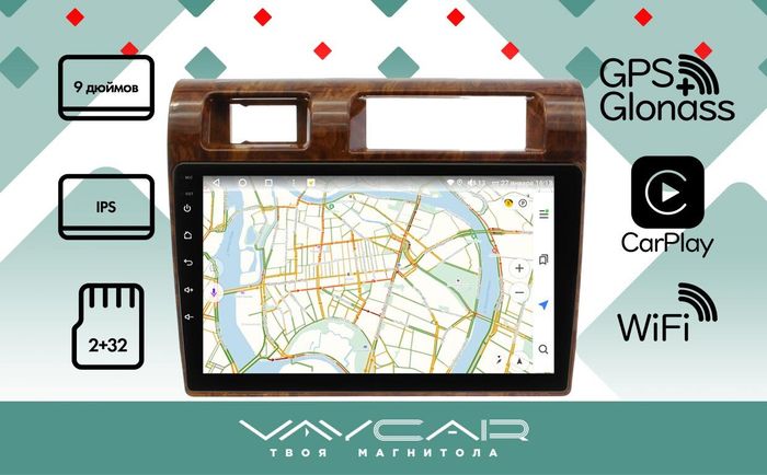 Магнитола для Toyota LC J76 2014+ - Vaycar VA77-1451 на Android 13, 4G SIM-слот