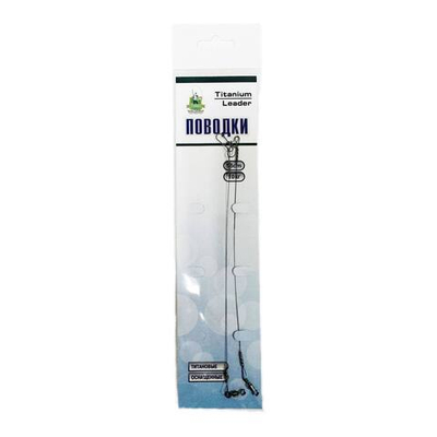 Поводки Titanium Leader  10кг 18см