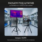 Тепловизор RGK TL-640 Pro в комплекте с телеобъективом 12° и широкоугольным объективом 48°, RGK