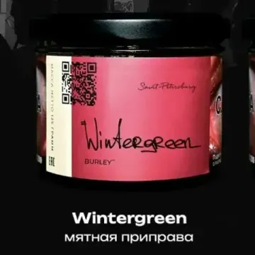 Trofimoff's Burley - Wintergreen (125гр)