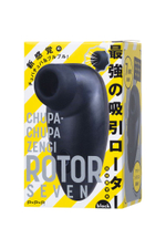 Черный вакуумный cтимулятор клитора PPP CHUPA-CHUPA ZENGI ROTOR (Цвет: черный)
