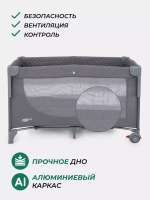 Манеж детский MOWBaby "PLAY PLUS" арт.RP102