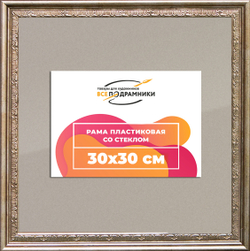 Рамка 30x30 для постера и фотографий