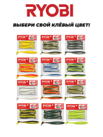 Мягкая силиконовая приманка риппер MINNOW (95mm)