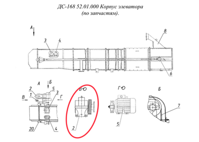 ДС-61А 02.01.071 Шкив