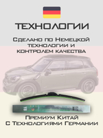 Щетки стеклоочистителя HUOYE Y8 500/500 мм на Mazda Tribute | Pinch tab