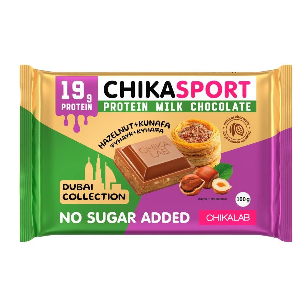 Шоколад Chikasport с фисташковой пастой и хруст. тестом 100г