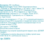 Вода питьевая Деловой Стандарт негазированная 1.5 л