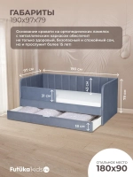Диван - кровать 180х90 см Крекер ткань Тедди