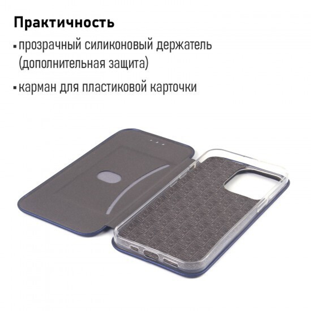 Чехол-книжка для iPhone 13 Pro, 009805 Серый