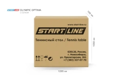 Теннисный стол Olympic Optima с сеткой