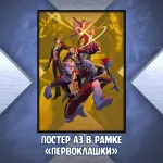 Поколения Икс Краудфандинг