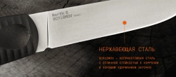 Нож HOT Knife North S Black (9Cr18MoV, Black Rubber, Kydex)