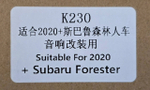 Установочный комплект для SUBARU FORESTER, XV 2 2018+ KUBERG AW-124035-FW