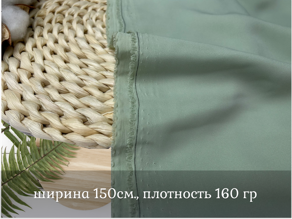Креп плательный ПОЛЫНЬ
