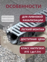 Решётка штампованная стальная оцинк, 236 мм х 1000 мм, 1 шт