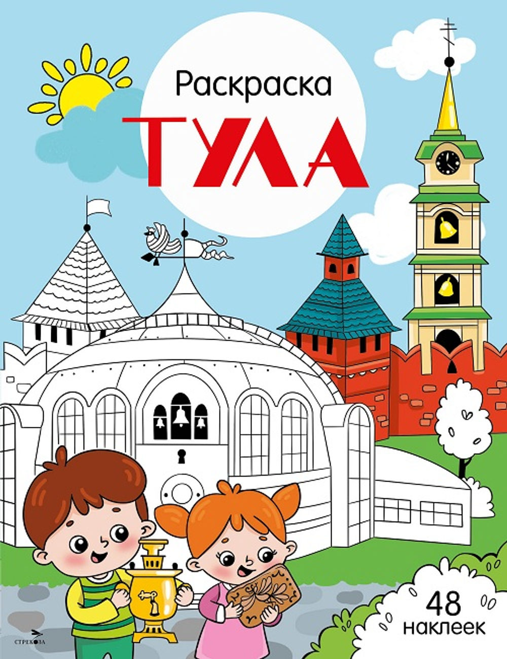 Города России