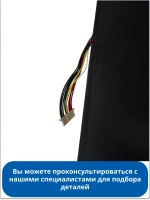 Аккумуляторная батарея для ноутбука внутренняя (литий-ионная, Li-Ion аккумулятор для игровых серий) для ноутбуков Haier, Thunderobot, Machenike 0530062590 (0530062590)