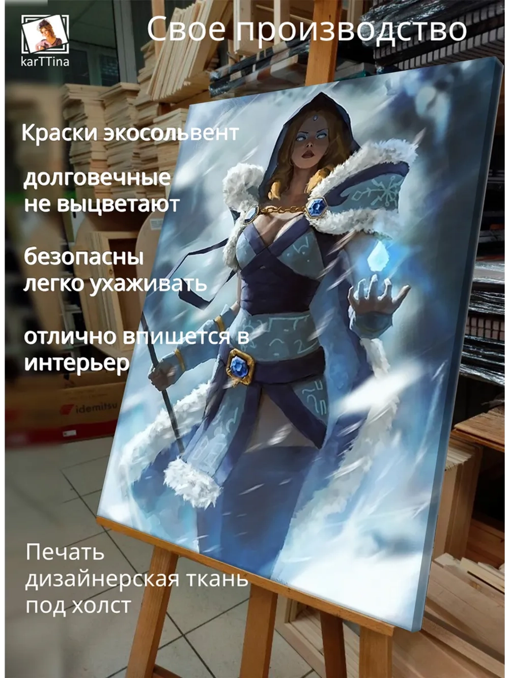 Картина "Светлячок в ночи", галерейная 50х70см 1шт.