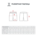 Шорты игровые DIVISION PerFormDRY Union Shorts, зеленый