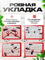 СВП система выравнивания плитки DINO STROY 600 шт , 1,5 мм