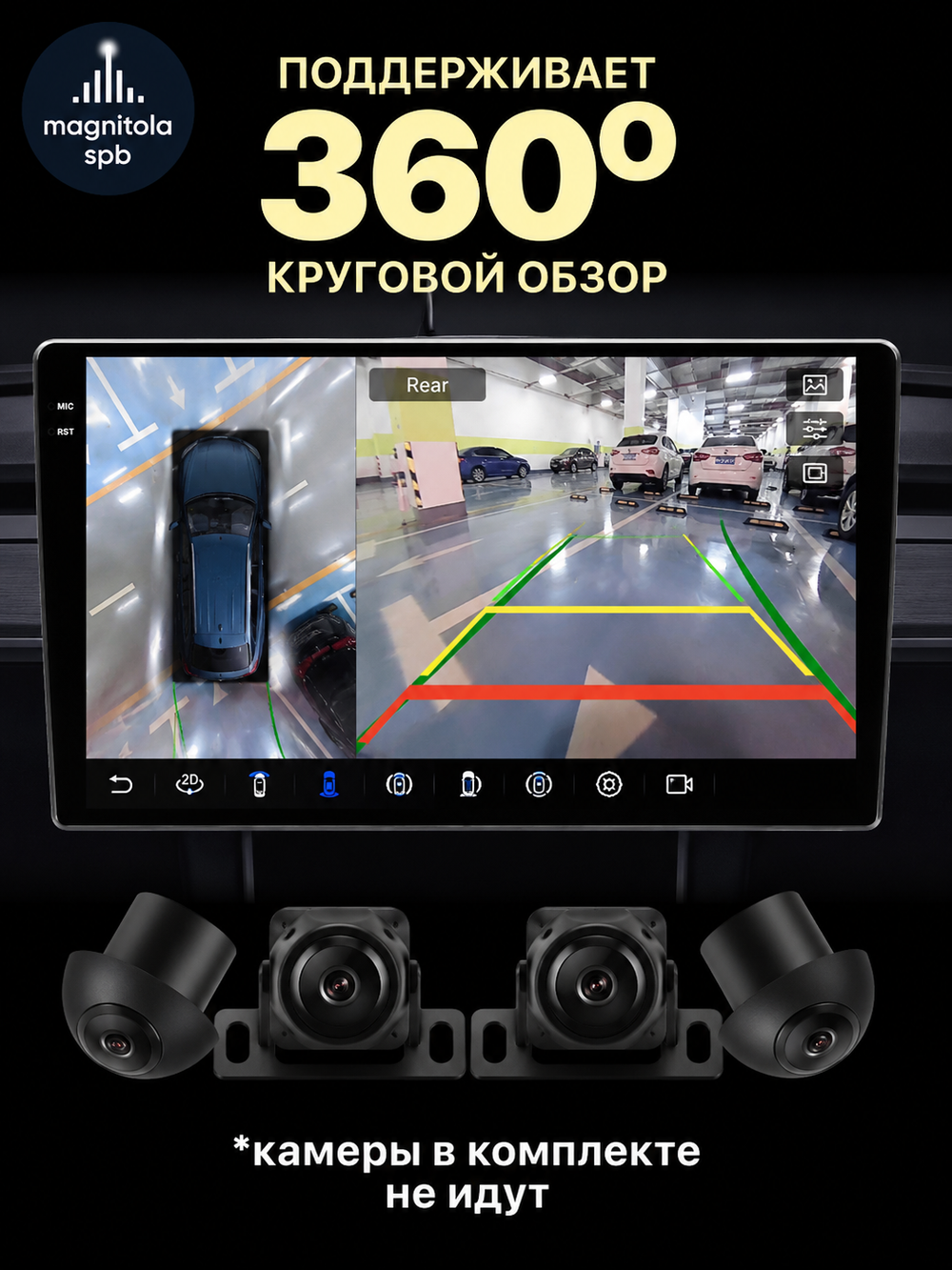 Автомагнитола TS20 DTS 5.1 2K
