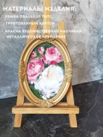 Картина овальной рамке