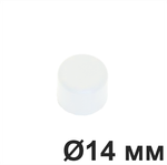 Заглушка для труб, 14 мм, Белый Villaris, GBQ 3031426 / Ø 15 мм