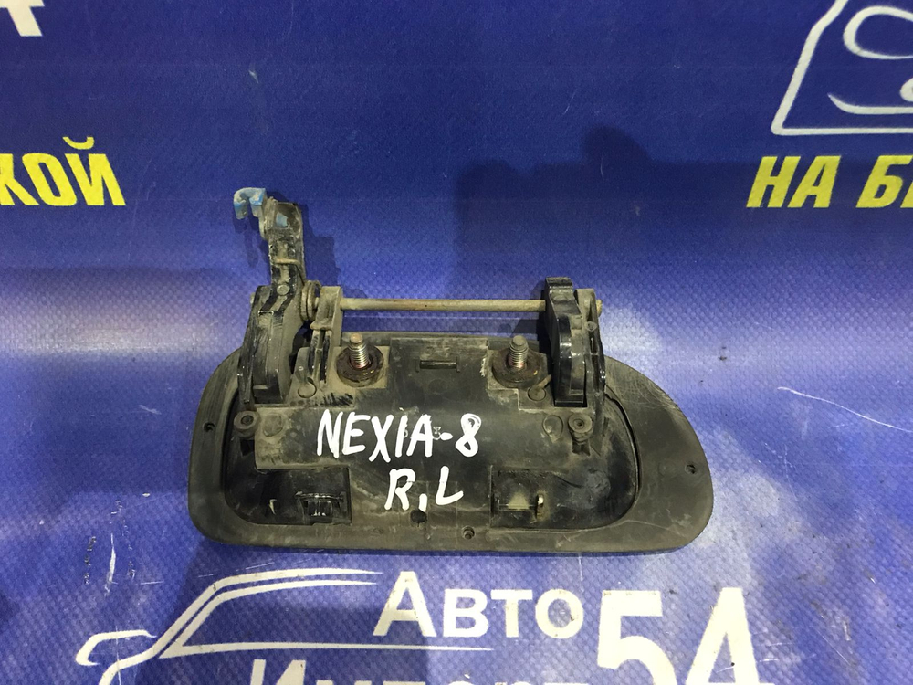 Ручка двери задней левой внешняя DAEWOO NEXIA 2006