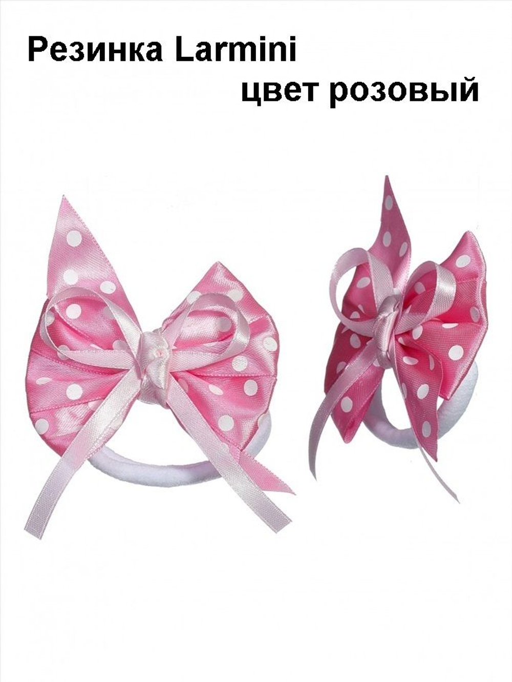 Резинка, цвет тёмно-синий