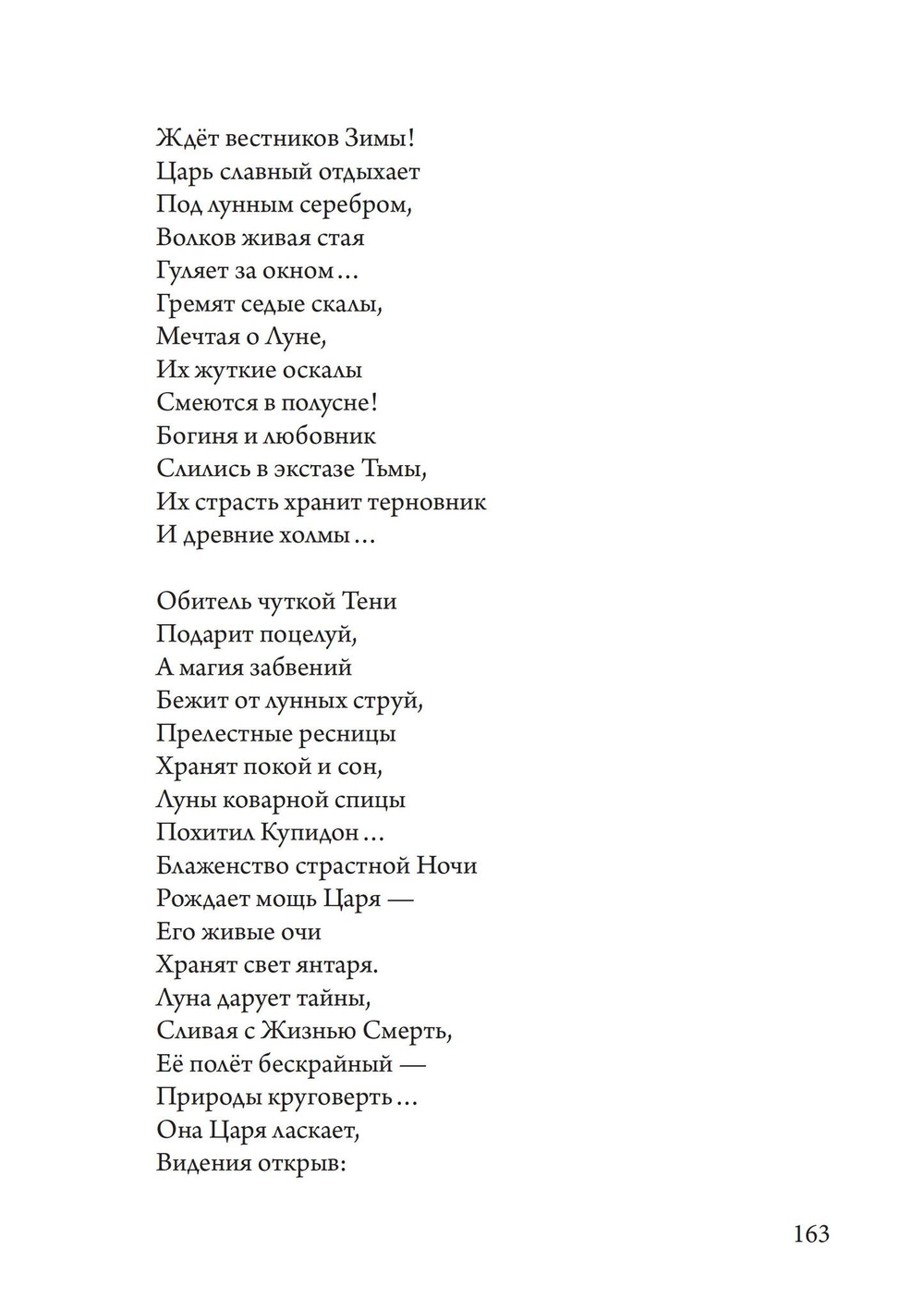 Оракулы