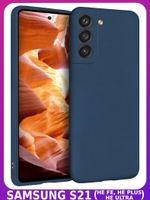 Мягкий Soft Touch чехол из силикона для SAMSUNG GALAXY S21 5G (не ULTRA / FE / PLUS!) с бархатной подкладкой