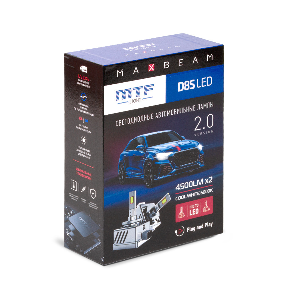 Светодиодные лампы MTF Light D5S MaxBeam 2.0 4500lm, 6000K, 35W (к-т 2шт.)