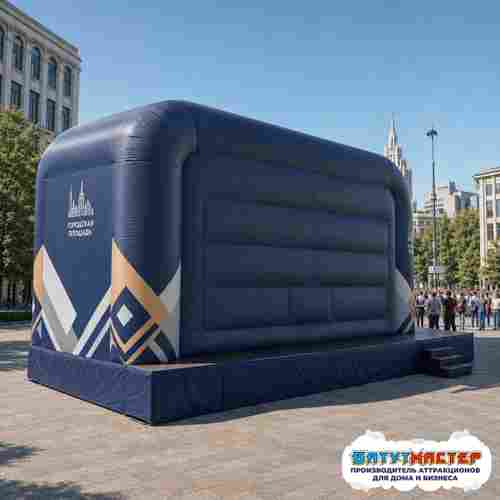 Мобильная надувная сцена «Городская площадь», 6×4×4 м