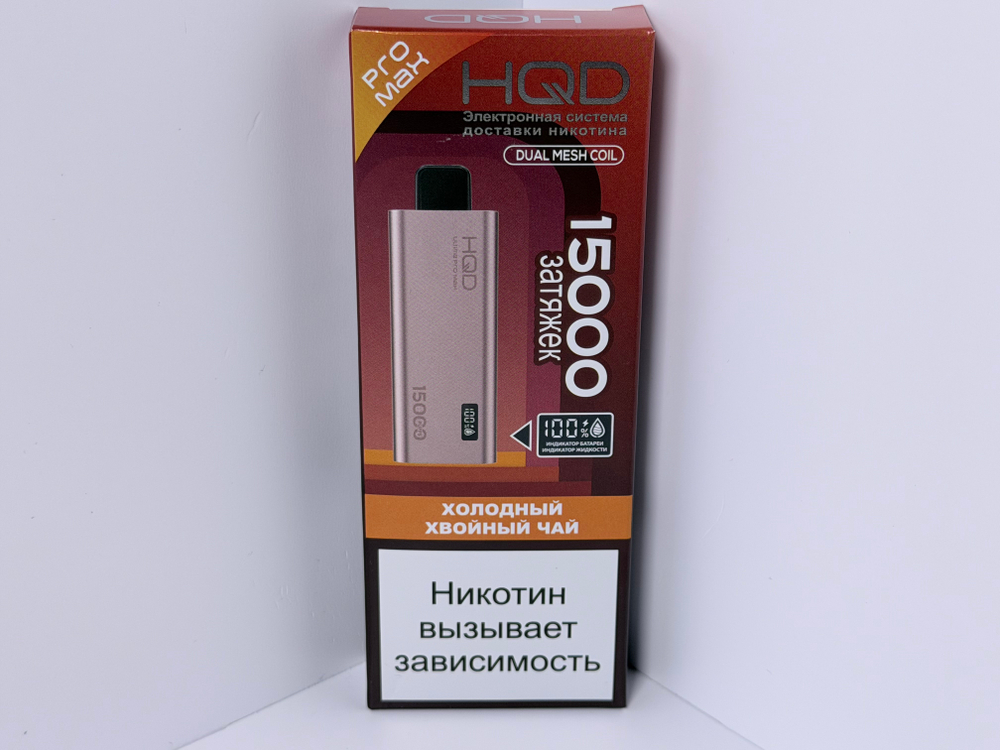 HQD Ultima Pro Max 15000 Холодный Хвойный Чай