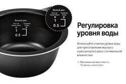 Рисоварка Cuckoo Sodam CR-0155MW